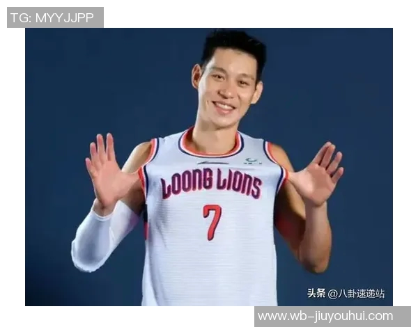 林书豪：北京，我回来了！感谢大家和我踏上这段旅程