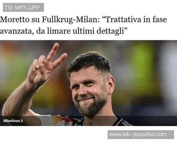 莫雷托：罗马想签下齐尔克泽，阿雷瓦洛和马拉是他的备选